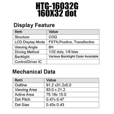 75.16x16mm COG LCD وحدة 160x32 ST7525 سلبي انتقال HTG16032G