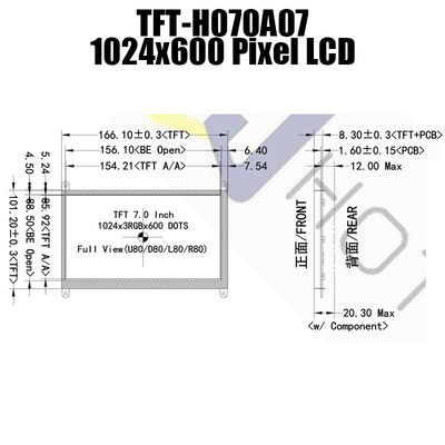 22 دبوس 1024x600 LCD 7 بوصة HDMI ، شاشة TFT IPS متعددة الأغراض HTM-TFT070A07-HDMI