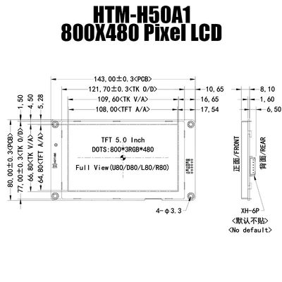 5 بوصة شاشة تسلسلية ذكية 800x480 UART TFT LCD وحدة عرض لوحة مع واجهة TTL