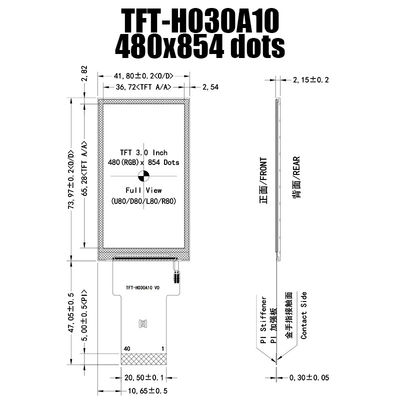 3 بوصة 480x854 ST7703 TFT شاشة LCD SPI درجة حرارة واسعة للتحكم الصناعي