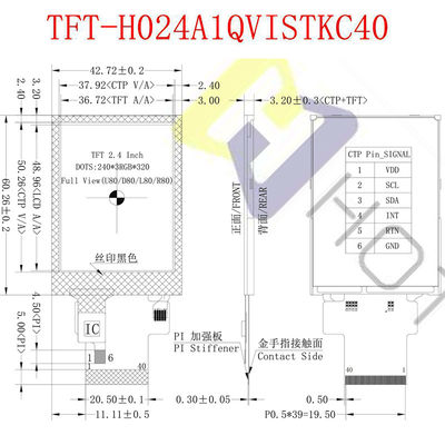 500cd / M2 2.4 بوصة شاشة TFT LCD 480X640 SPI واجهة للأجهزة TFT-H024A13VGIST5N40