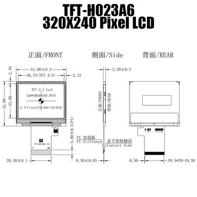 شاشة عرض TFT عملية 2.3 بوصة مربعة 320 × 240 بكسل TFT-H023A61LQTIL2N40