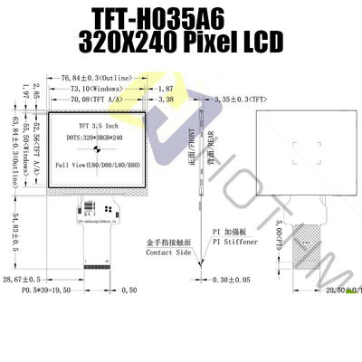 وحدات عرض TFT LCD قابلة للقراءة في ضوء الشمس 3.5 بوصة واجهة RGB TFT-H035A6QVIST9N40