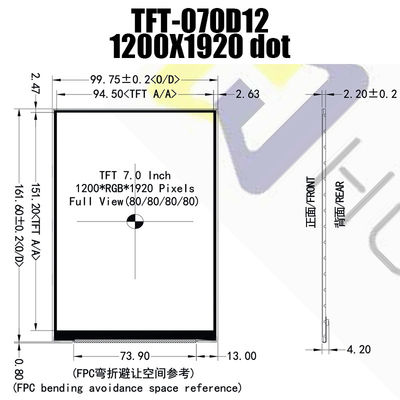واجهة MIPI-4L 7.0 بوصة 1200 × 1920 شاشة IPS TFT LCD HX8279