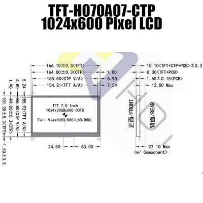 7 بوصة لإشارة HDMI شاشة TFT 1024x600 لتوت العليق استخدم شاشة Pcap