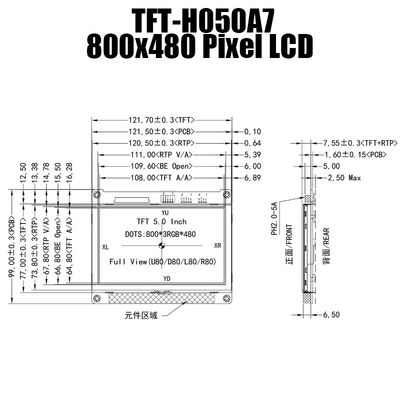 5.0 بوصة 800x480 IPS مقاومة شاشة TFT LCD درجة حرارة واسعة
