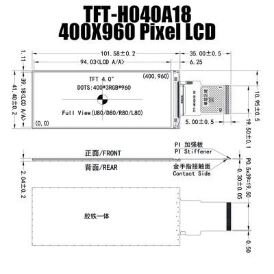 4.0 بوصة شريط TFT شاشة LCD 400x960 نقطة RGB الشركة المصنعة للشاشات الصناعية