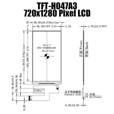 4.7 بوصة TFT LCD Panel 720x1280 IPS LCD Monitors TFT LCD Display الشركة المصنعة