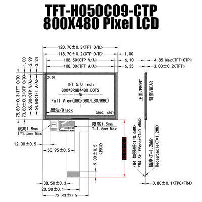 شاشة TFT LCD مقاس 5 بوصات قابلة للقراءة بضوء الشمس للتحكم الصناعي