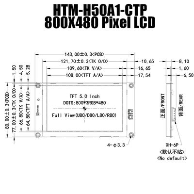 5 بوصة شاشة تسلسلية ذكية 800x480 UART TFT LCD وحدة عرض لوحة مع اللمس بالسعة