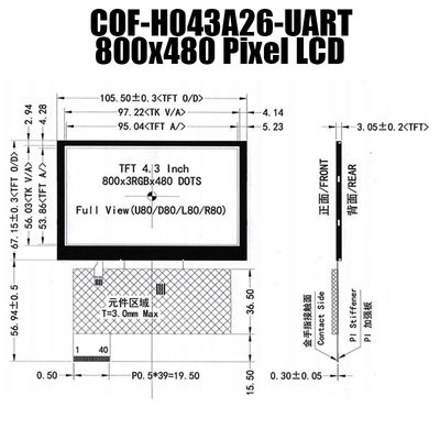 4.3 بوصة Smart Serial 800x480 UART TFT شاشة عرض ضوء الشمس قابلة للقراءة