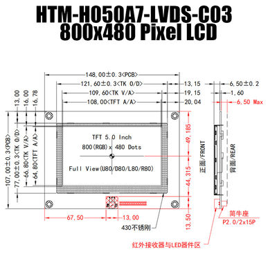 5.0 بوصة IPS 800x480 درجة حرارة واسعة TFT LCD وحدة عرض لوحة LVDS