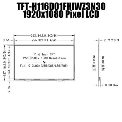 11.6 بوصة IPS 1920x1080 شاشة عرض TFT ذات درجة حرارة واسعة للصناعية